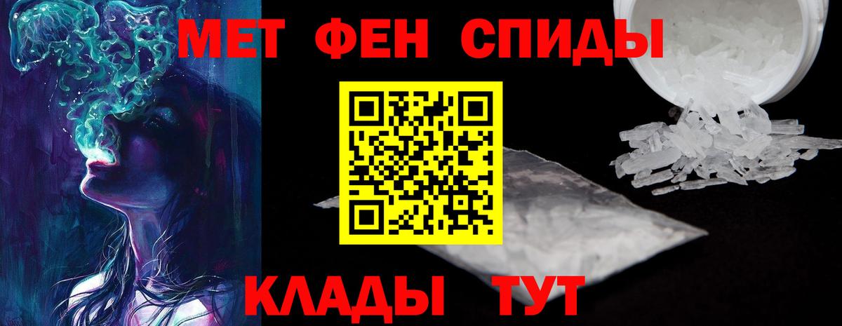 Новый Уренгой  АМФЕТАМИН  Вход с VPN  Амфетамин 98% 