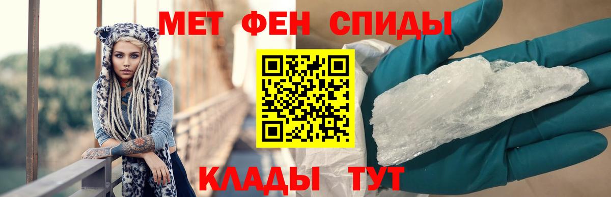 АМФЕТАМИН 98% Новый Уренгой