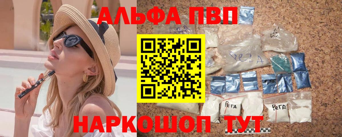 ГАШИШ Новый Уренгой
