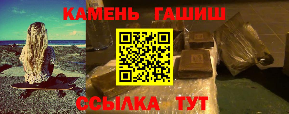 Гашиш ice o lator  ГАШ Premium  Гашиш  Вход с VPN  Новый Уренгой 