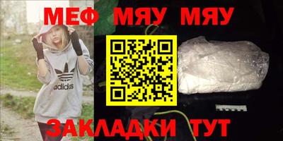 гашик Севастополь