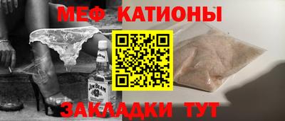 mdpv Северобайкальск