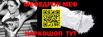 mdpv Северобайкальск