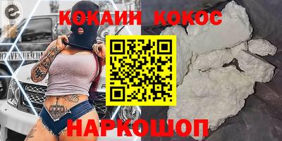 гашик Севастополь