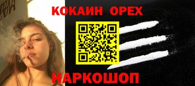 гашик Севастополь