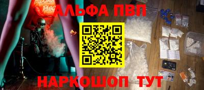 гашик Севастополь