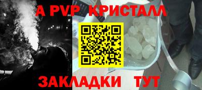 гашик Севастополь