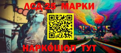 гашик Севастополь