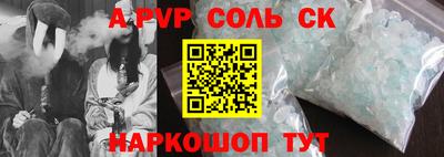 гашик Севастополь