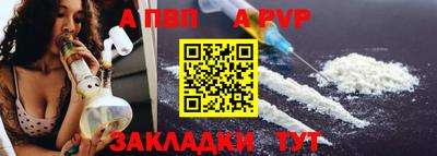 гашик Севастополь