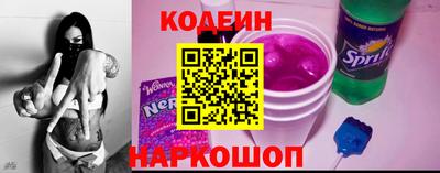 гашик Севастополь