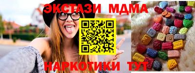 mdpv Северобайкальск