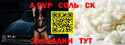 дурь Свободный