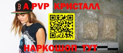 mdpv Северобайкальск