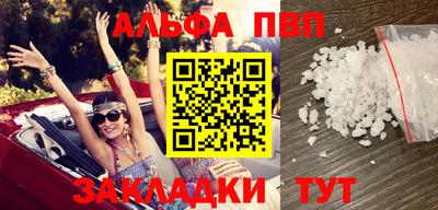 гашик Севастополь