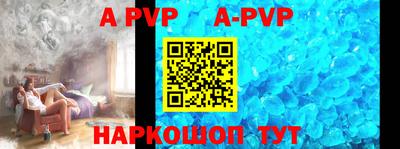 mdpv Северобайкальск