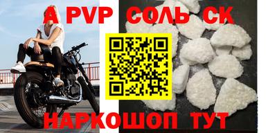 mdpv Северобайкальск