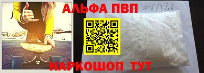 mdpv Северобайкальск