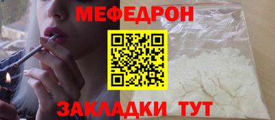 гашик Севастополь