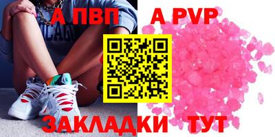 mdpv Северобайкальск