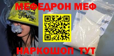 гашик Севастополь