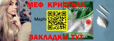 гашик Севастополь