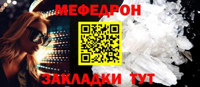 гашик Севастополь