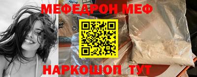 гашик Севастополь