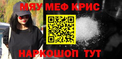 гашик Севастополь