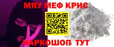 mdpv Северобайкальск