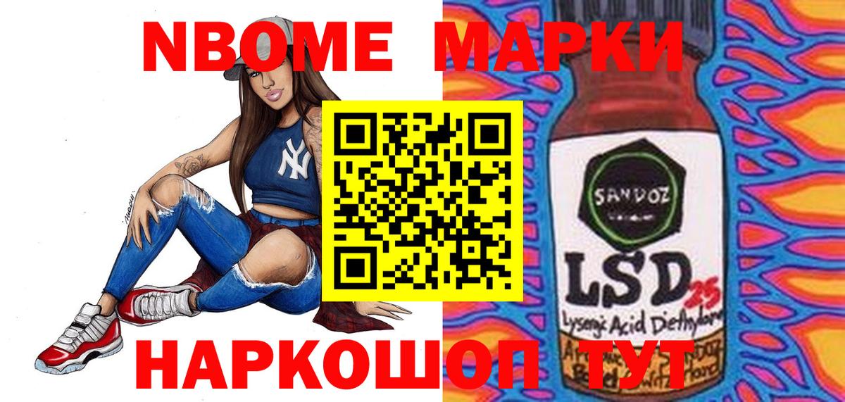 LSD-25 экстази ecstasy  LSD-25 экстази кислота  Новый Уренгой  Вход с VPN 
