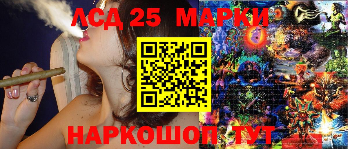 Новый Уренгой  Наркотические марки 1,8мг  Наркотические марки 1,8мг  Вход с VPN 