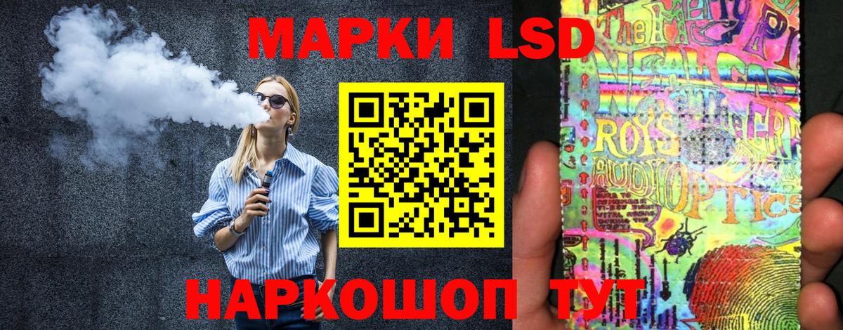 Марки NBOMe 1500мкг Новый Уренгой