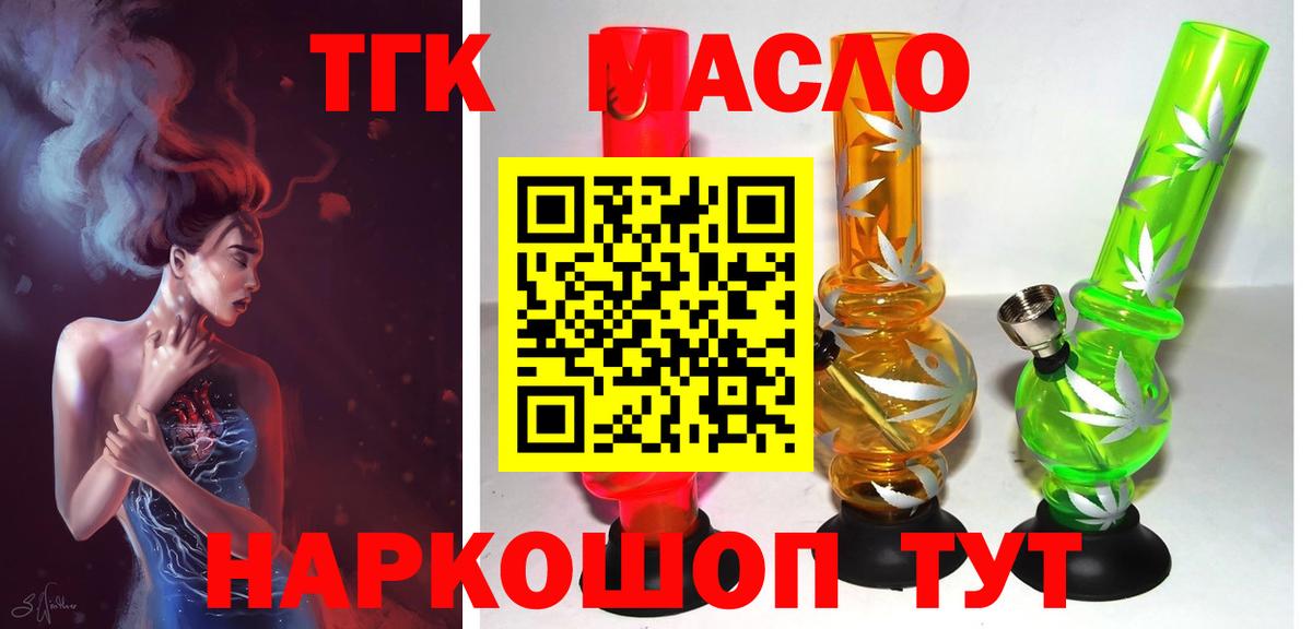 Новый Уренгой  ТГК жижа  Вход с VPN 