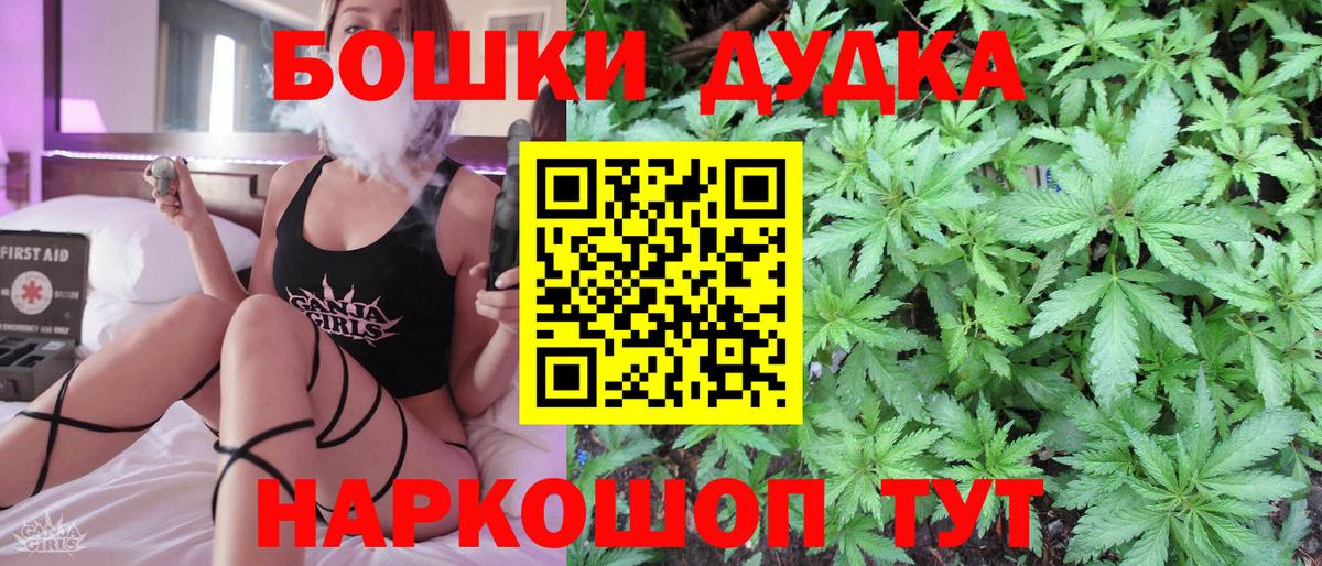 Канабис сатива  МАРИХУАНА гибрид  Новый Уренгой  Канабис Amnesia  Вход с VPN 